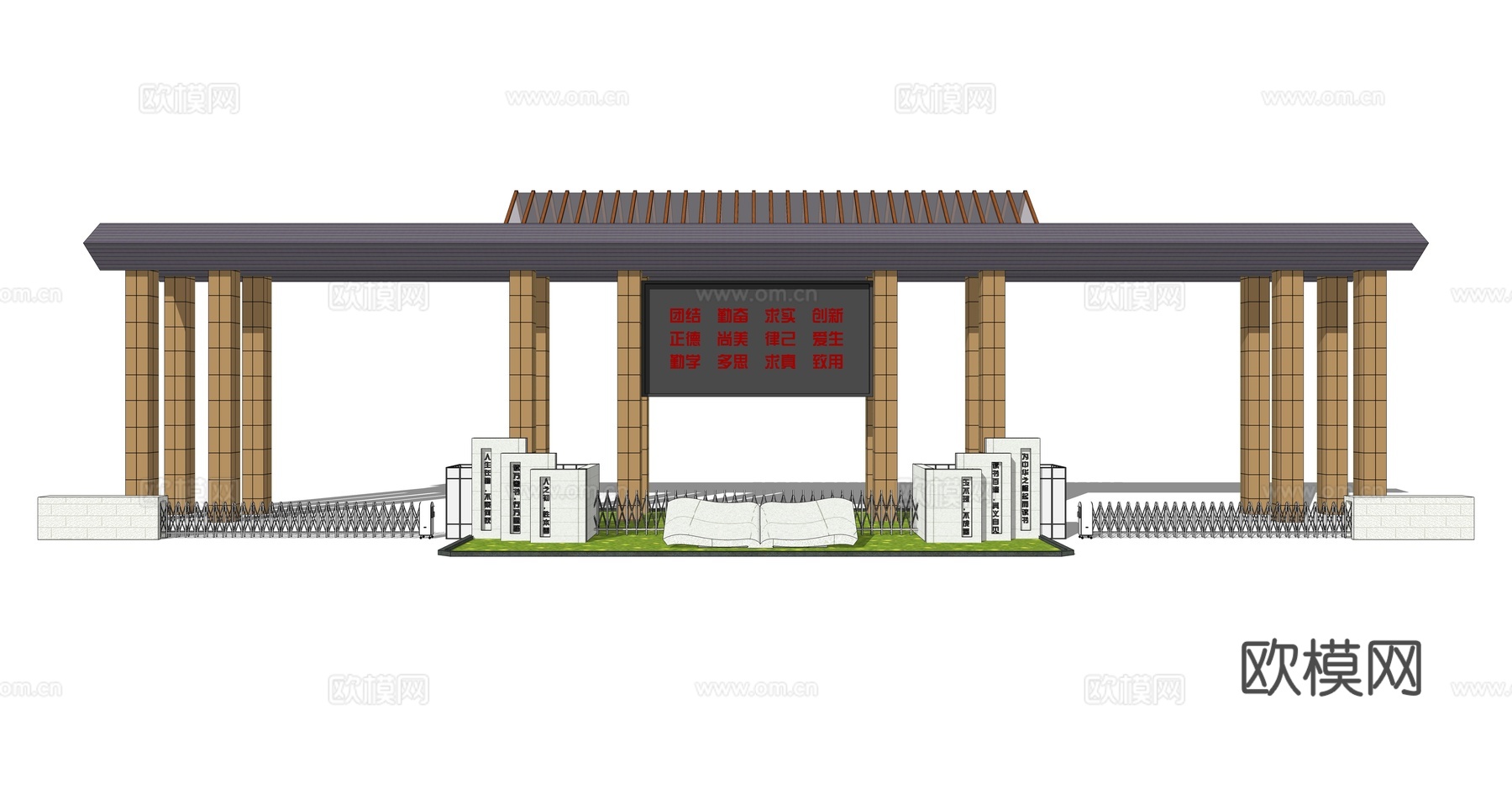 现代学校入口大门su模型下载