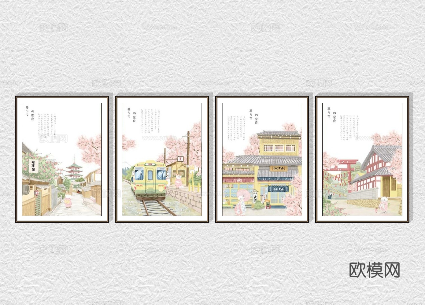 日式装饰画挂画su模型下载