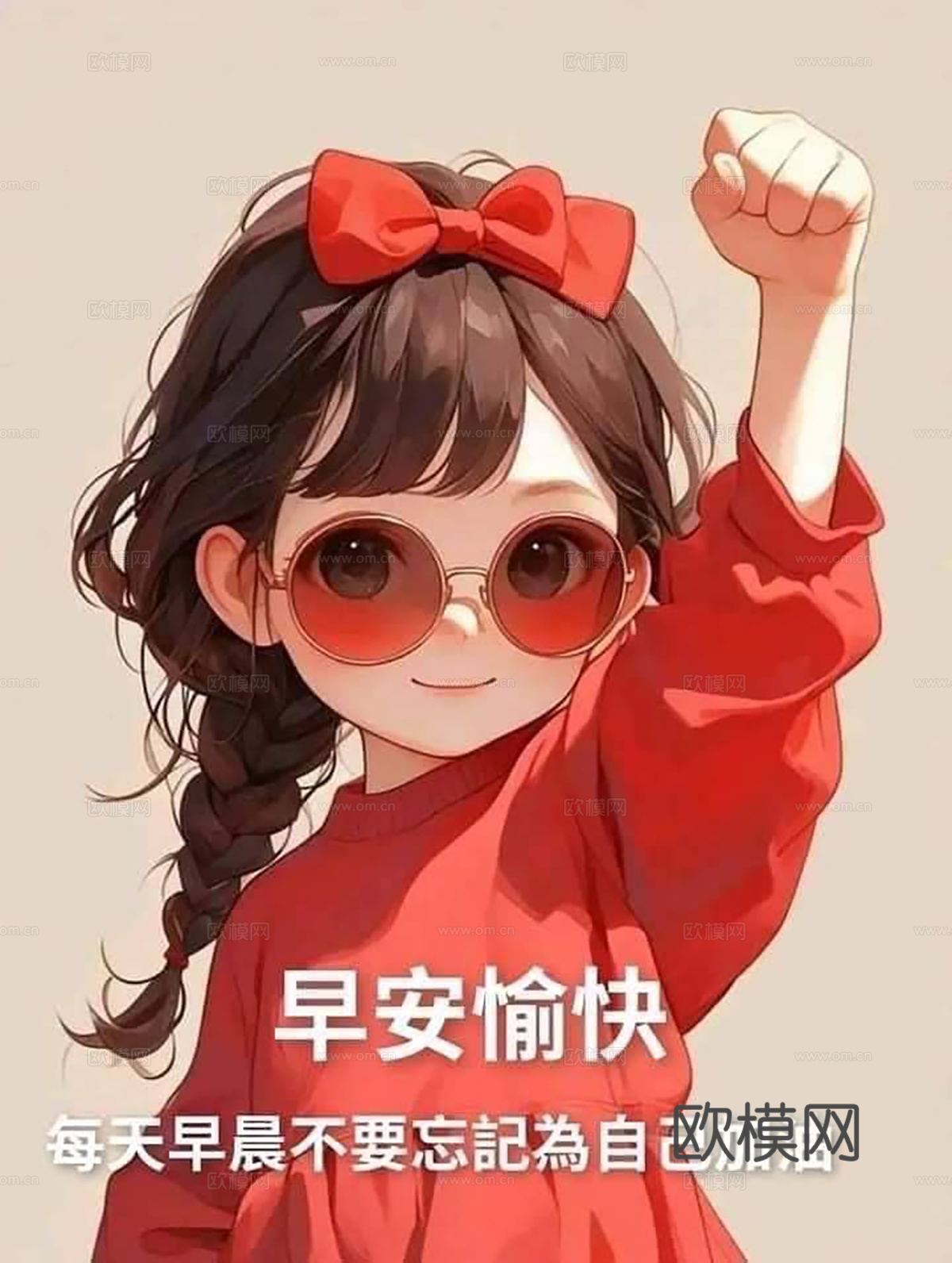 装饰画 艺术画 儿童挂画下载