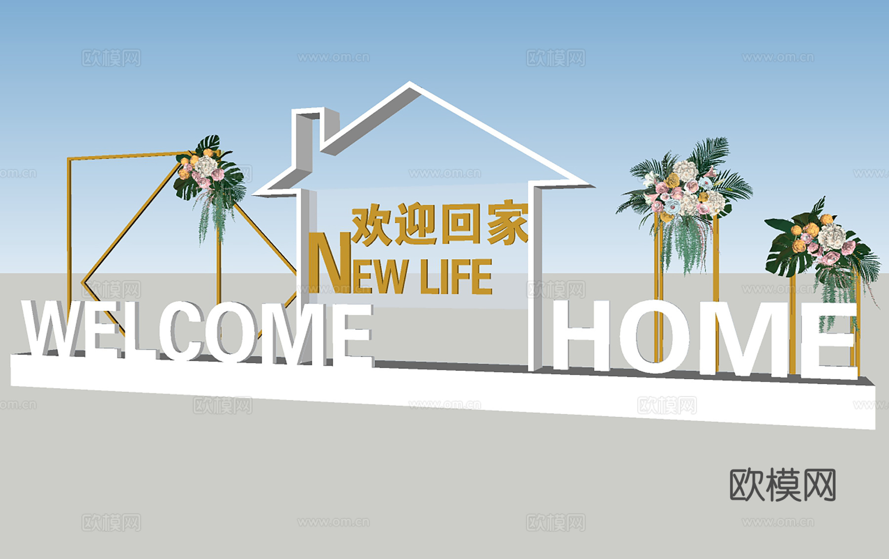 现代室外美陈摆件su模型下载
