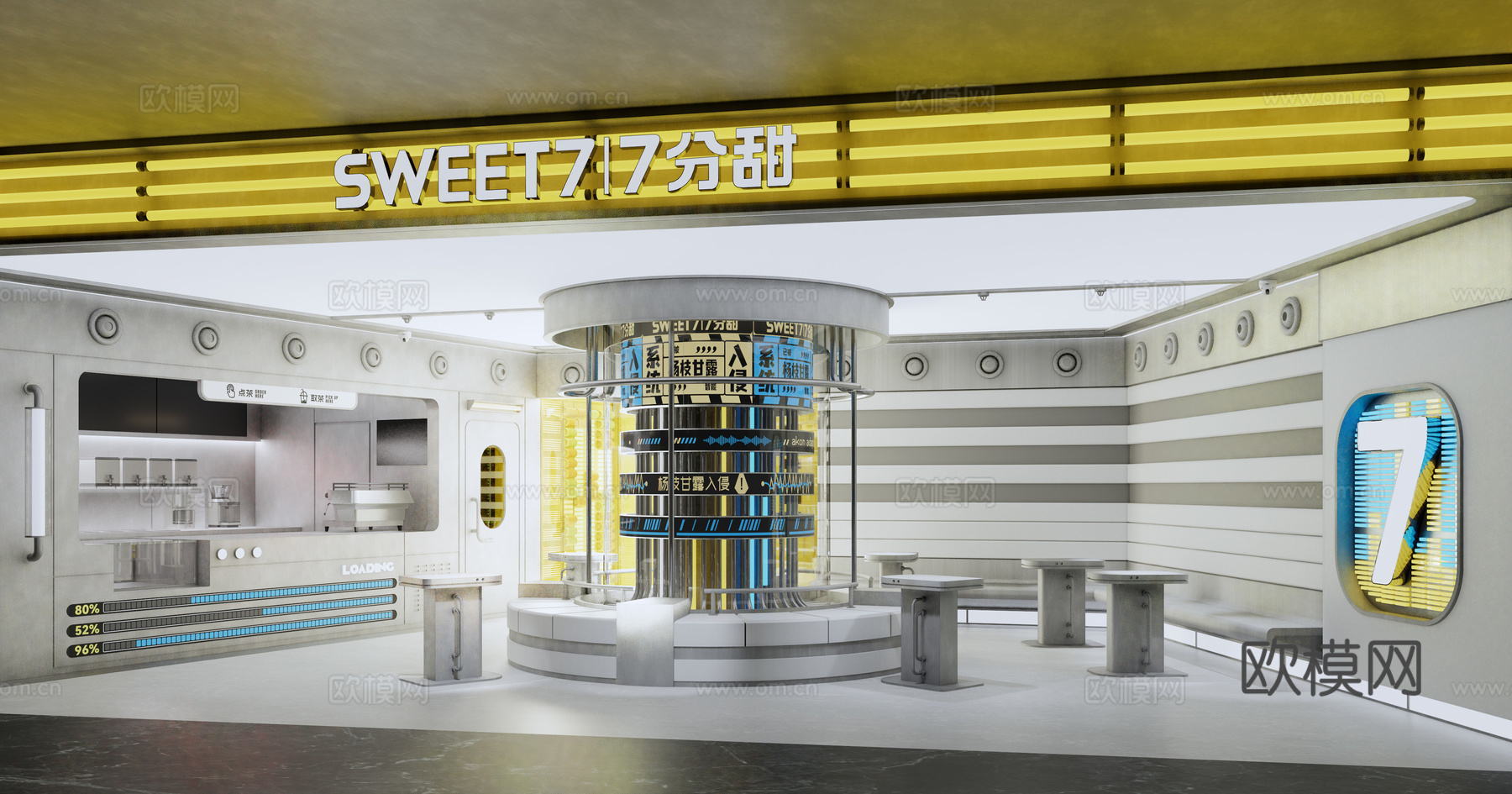 现代科技风奶茶店su模型下载