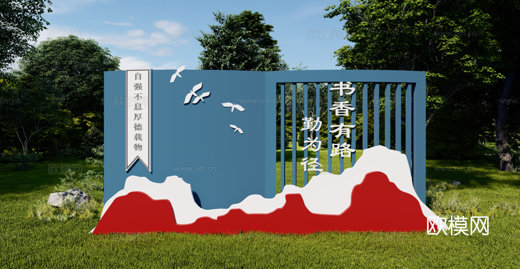 现代景墙雕塑小品su模型下载