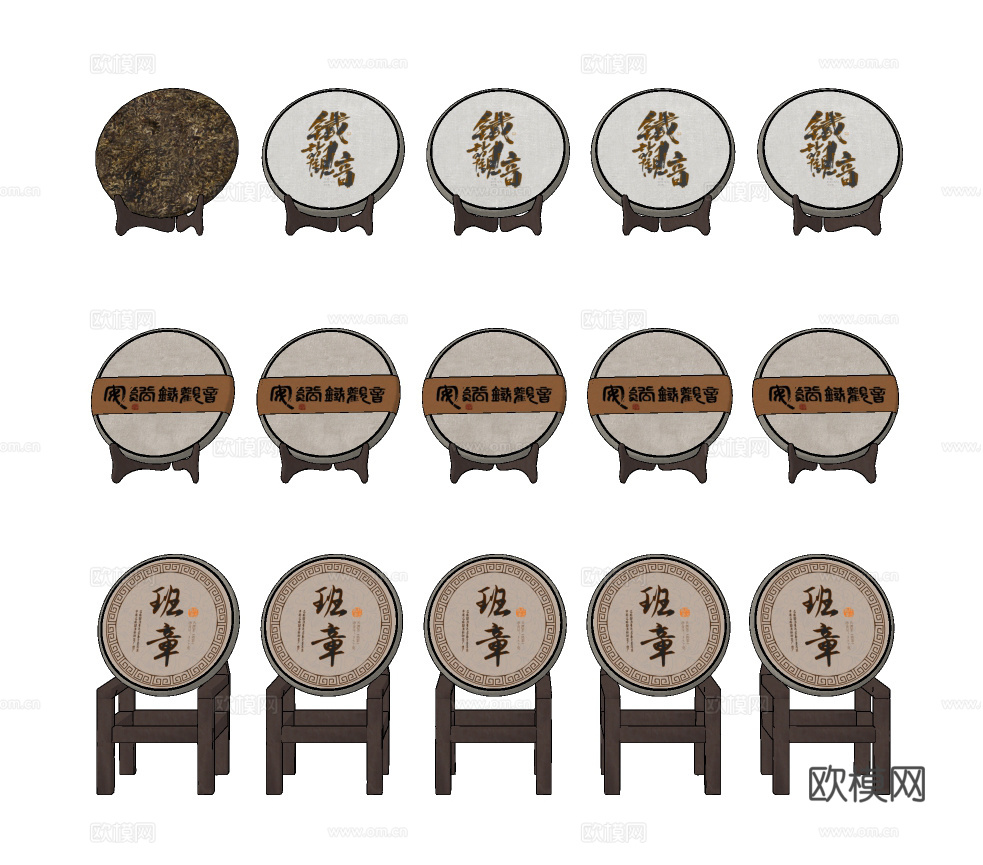 现代茶叶茶饼su模型下载