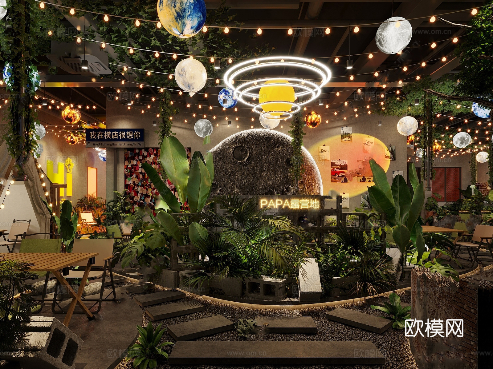 现代露营风咖啡厅 露营餐桌椅组合su模型