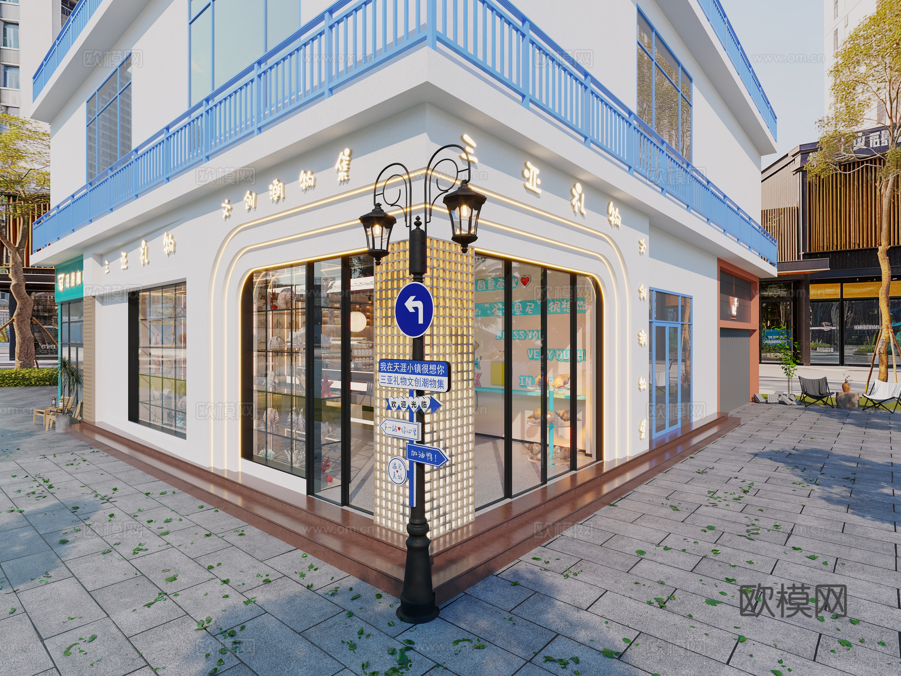 文创店 文创创意休闲3d模型