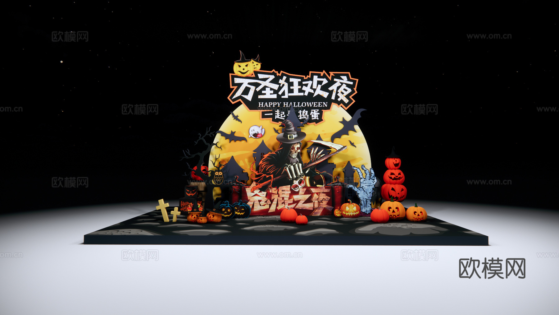 现代万圣饰品美陈su模型下载