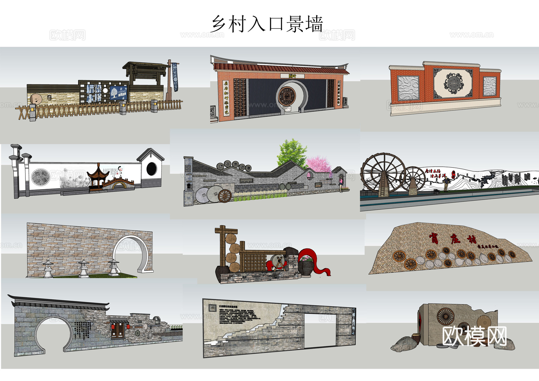 新中式乡村景墙园艺小品su模型下载