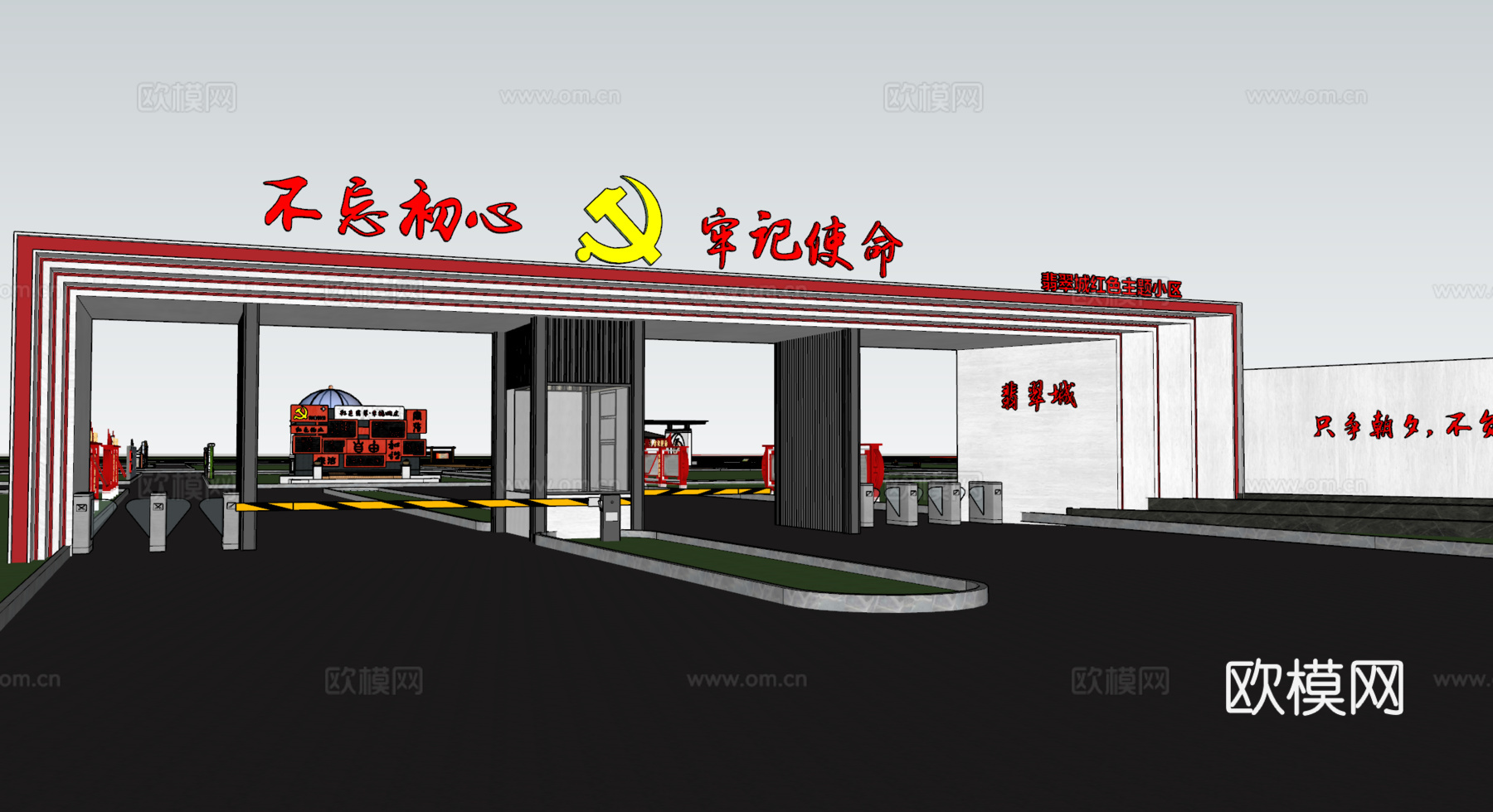 现代小区大门入口su模型下载