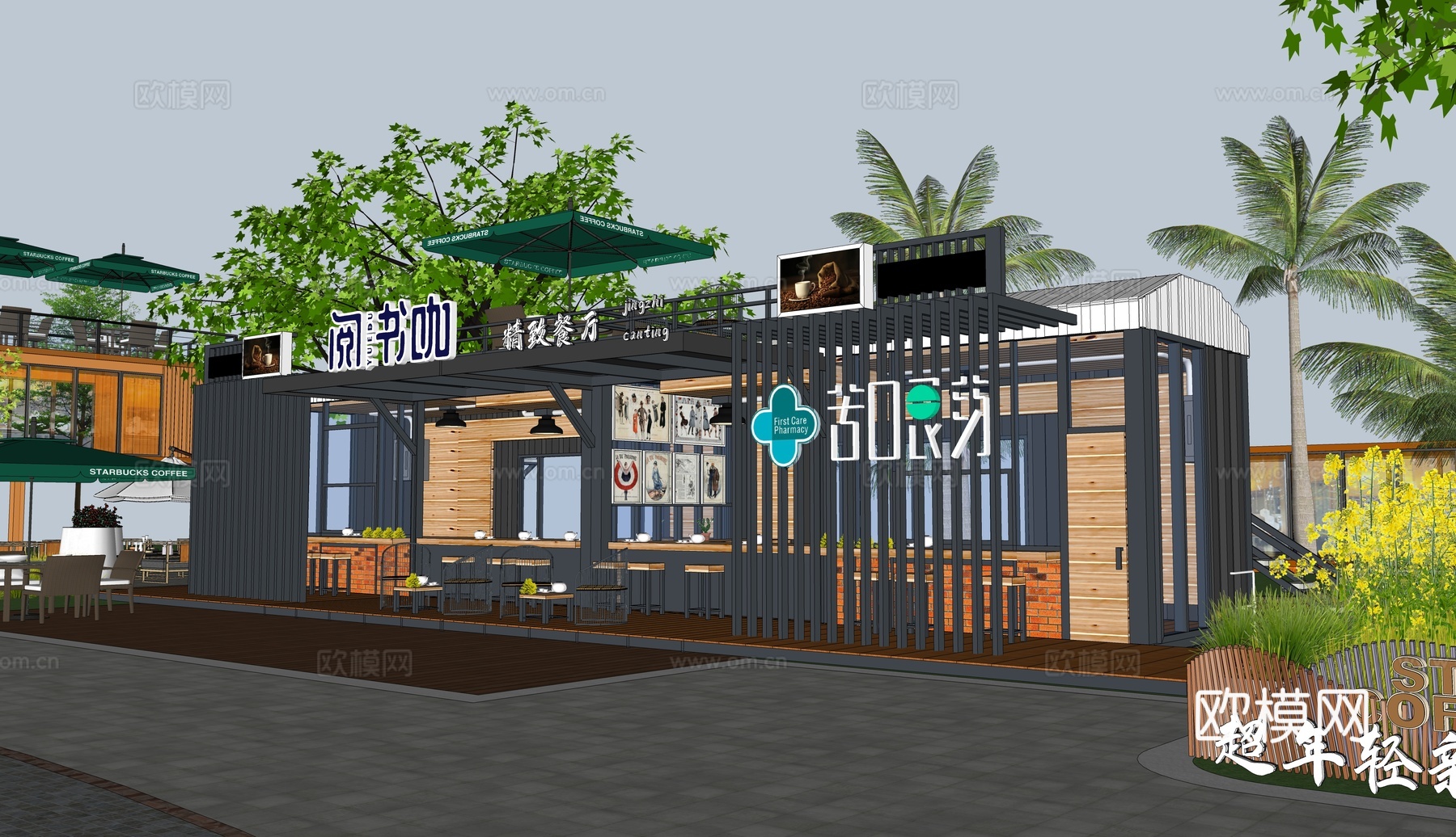 工业风集装箱主题餐厅建筑外观su模型下载