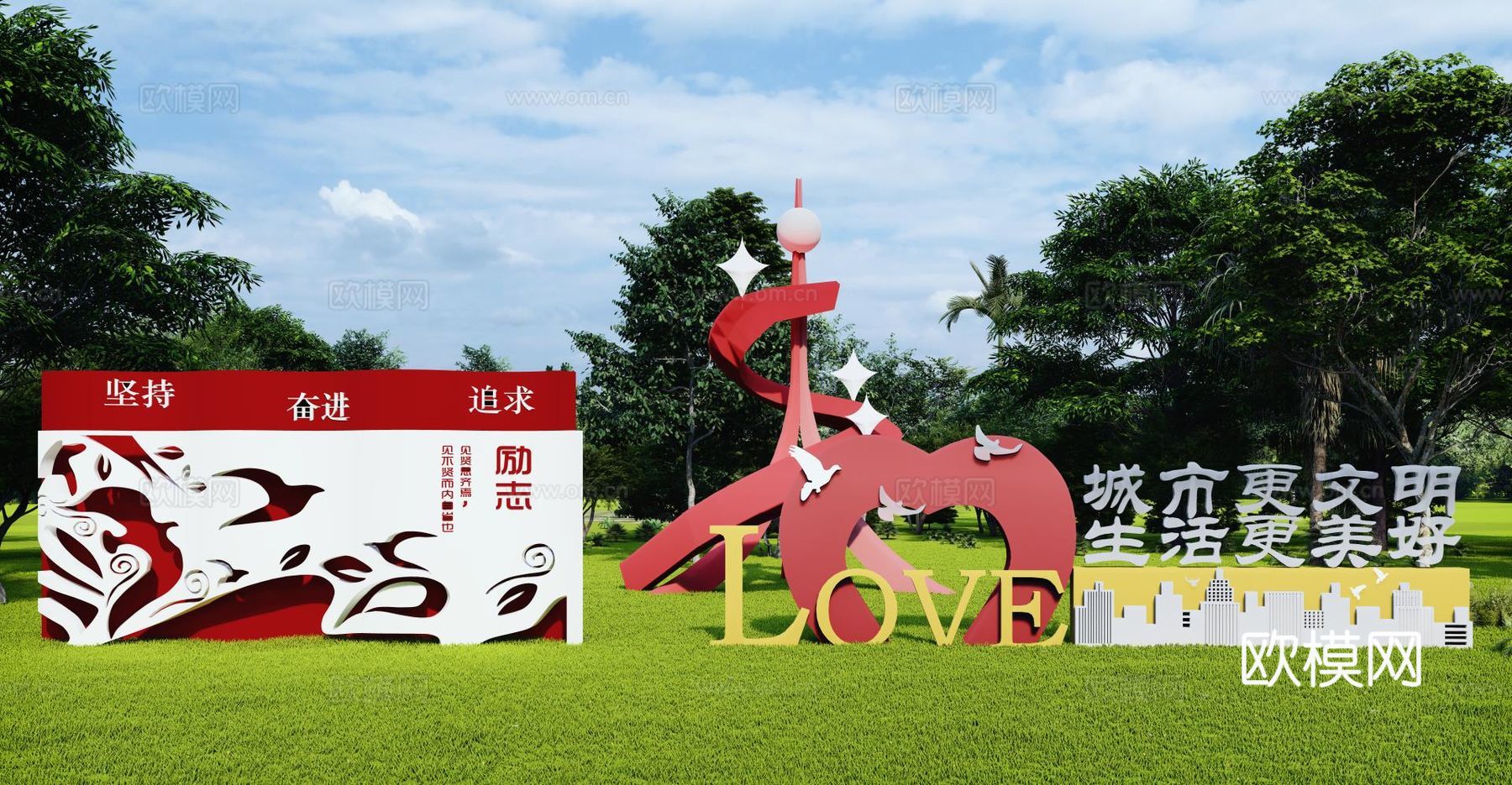 现代景观雕塑小品su模型下载