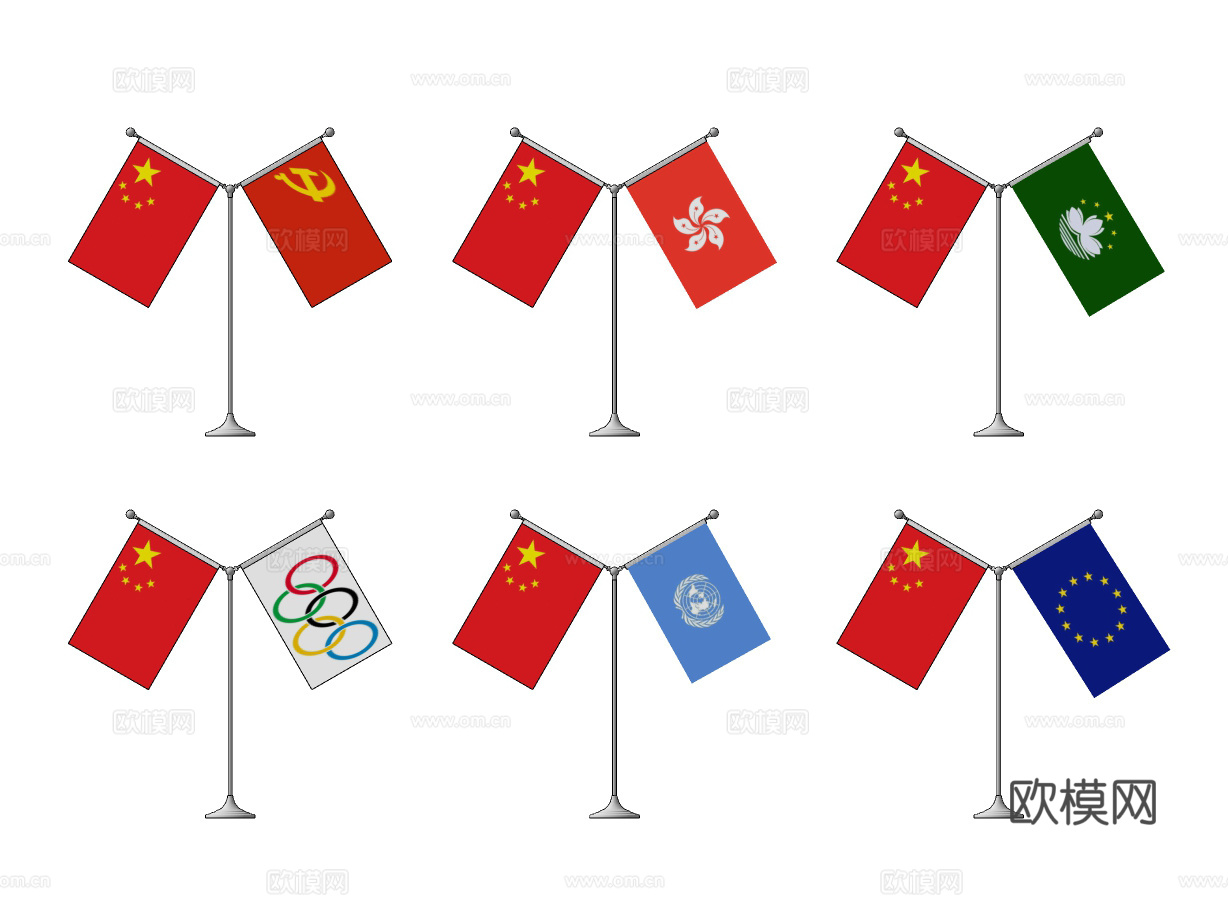 现代国旗旗帜su模型下载