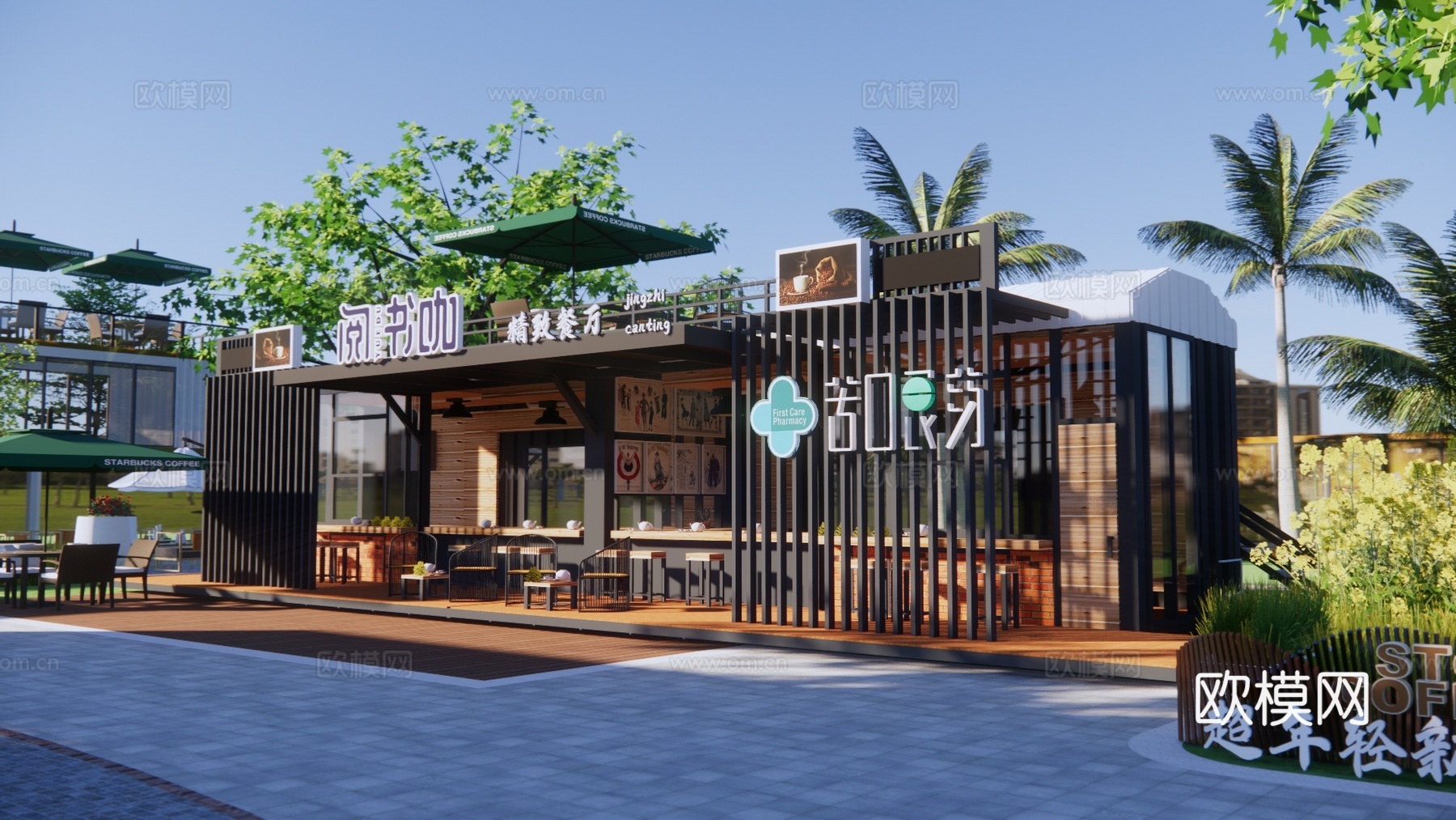 工业风集装箱主题餐厅建筑外观su模型下载