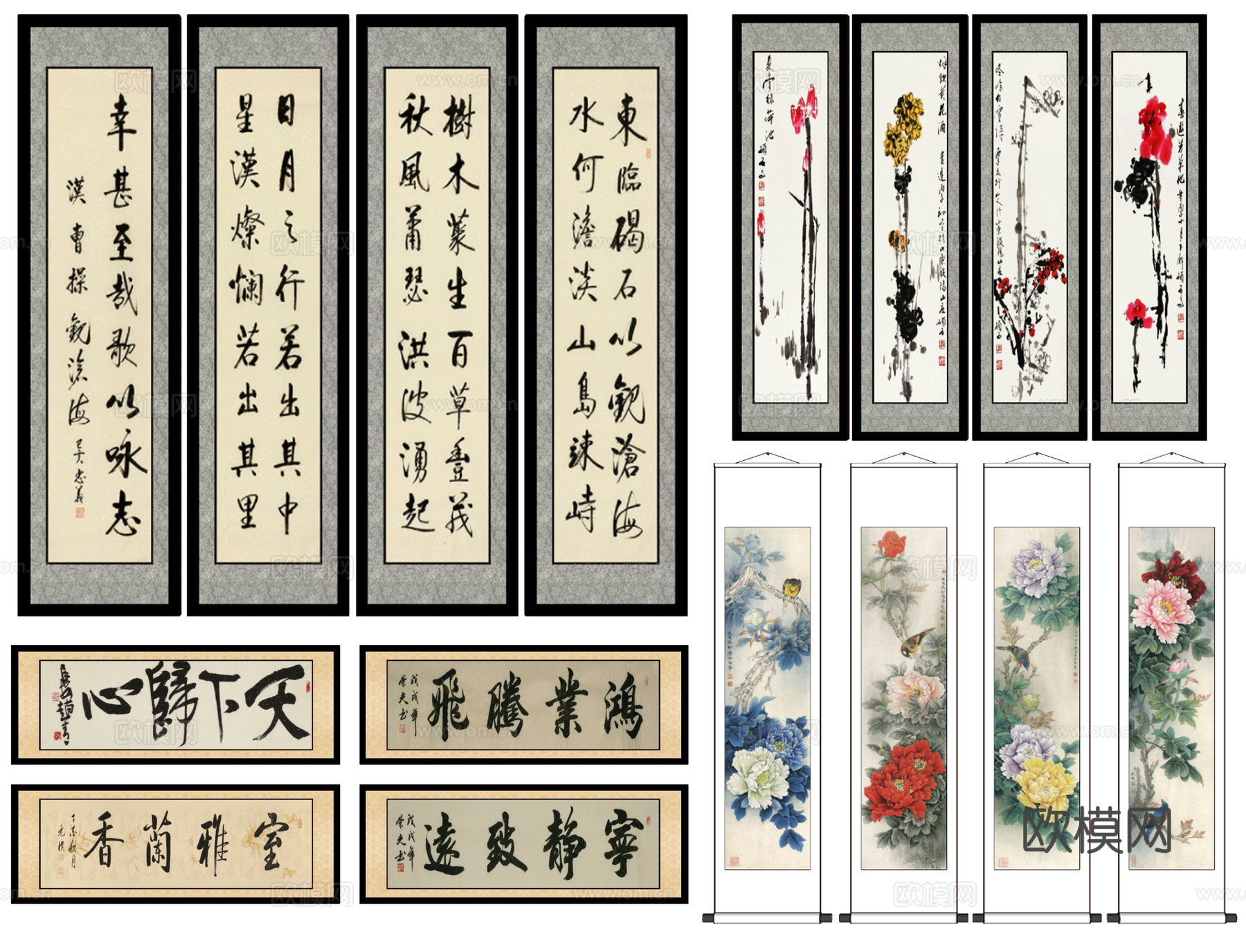 新中式水墨书法字画su模型下载