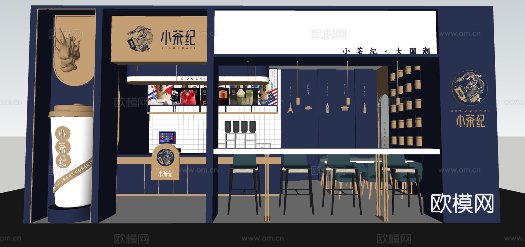现代甜品店奶茶店su模型下载