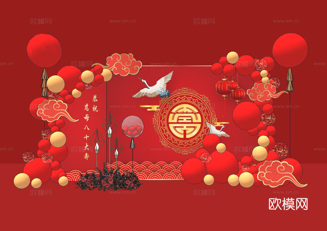 新中式寿宴祥云灯笼美陈su模型下载