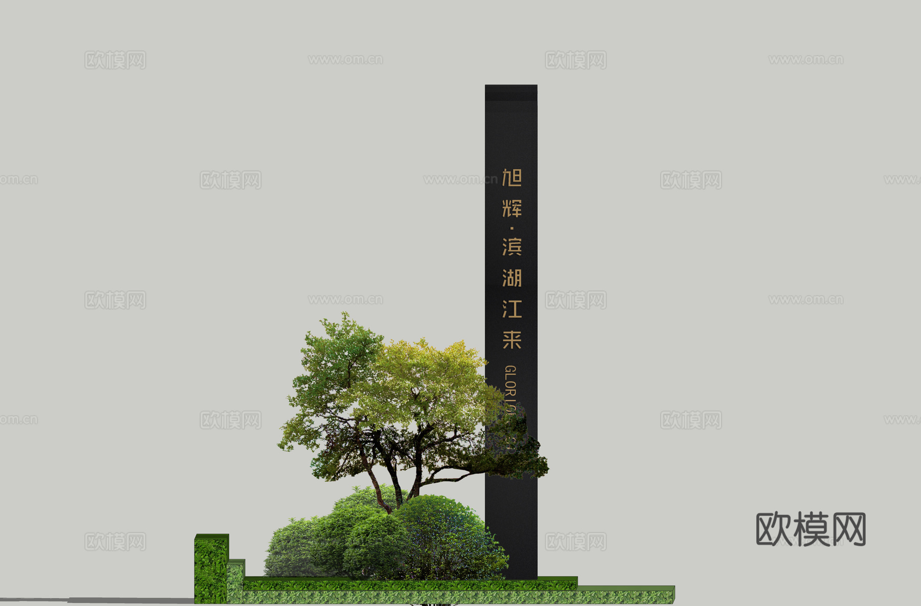 现代绿植园艺小品su模型下载
