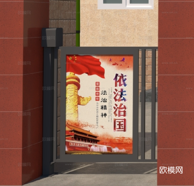 现代小区院门门禁su模型下载