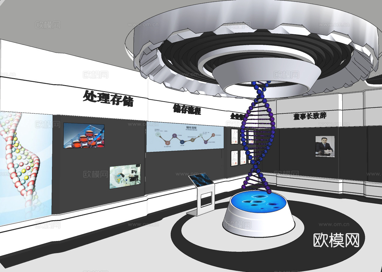 现代干细胞科技展厅su模型下载