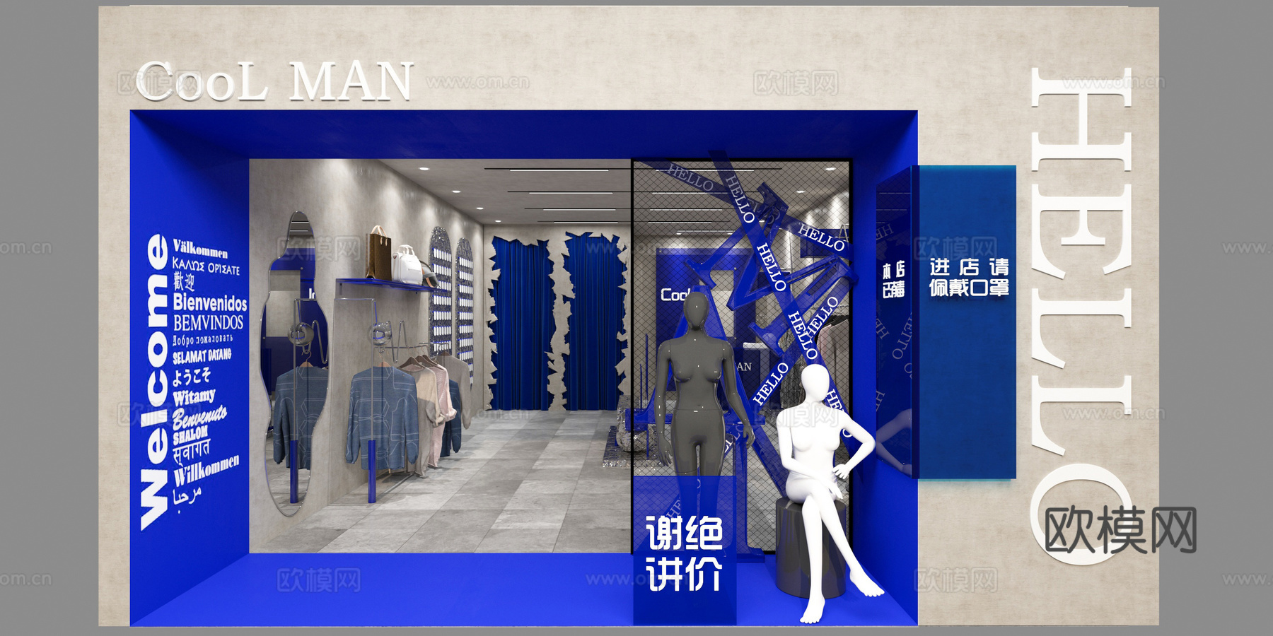 现代服装店su模型下载