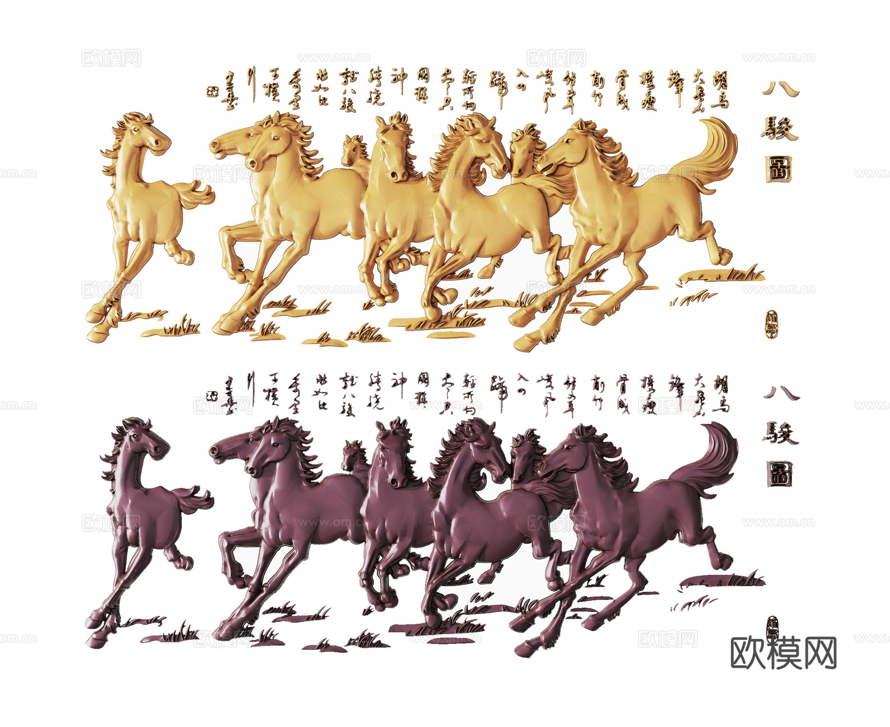 中式八骏图雕花构件su模型下载