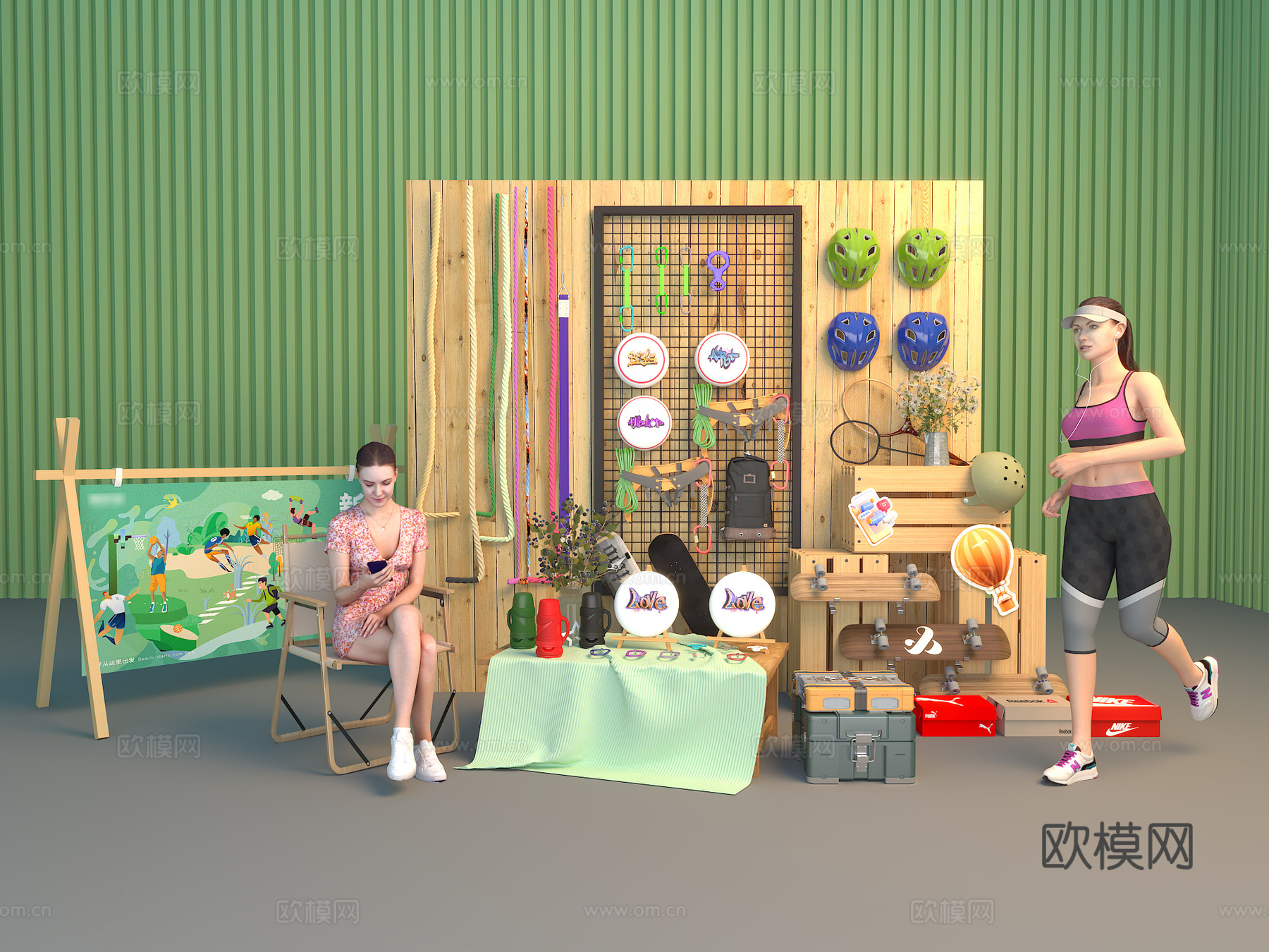 美陈 布置 运动装备 打卡区 市集 摆摊3d模型