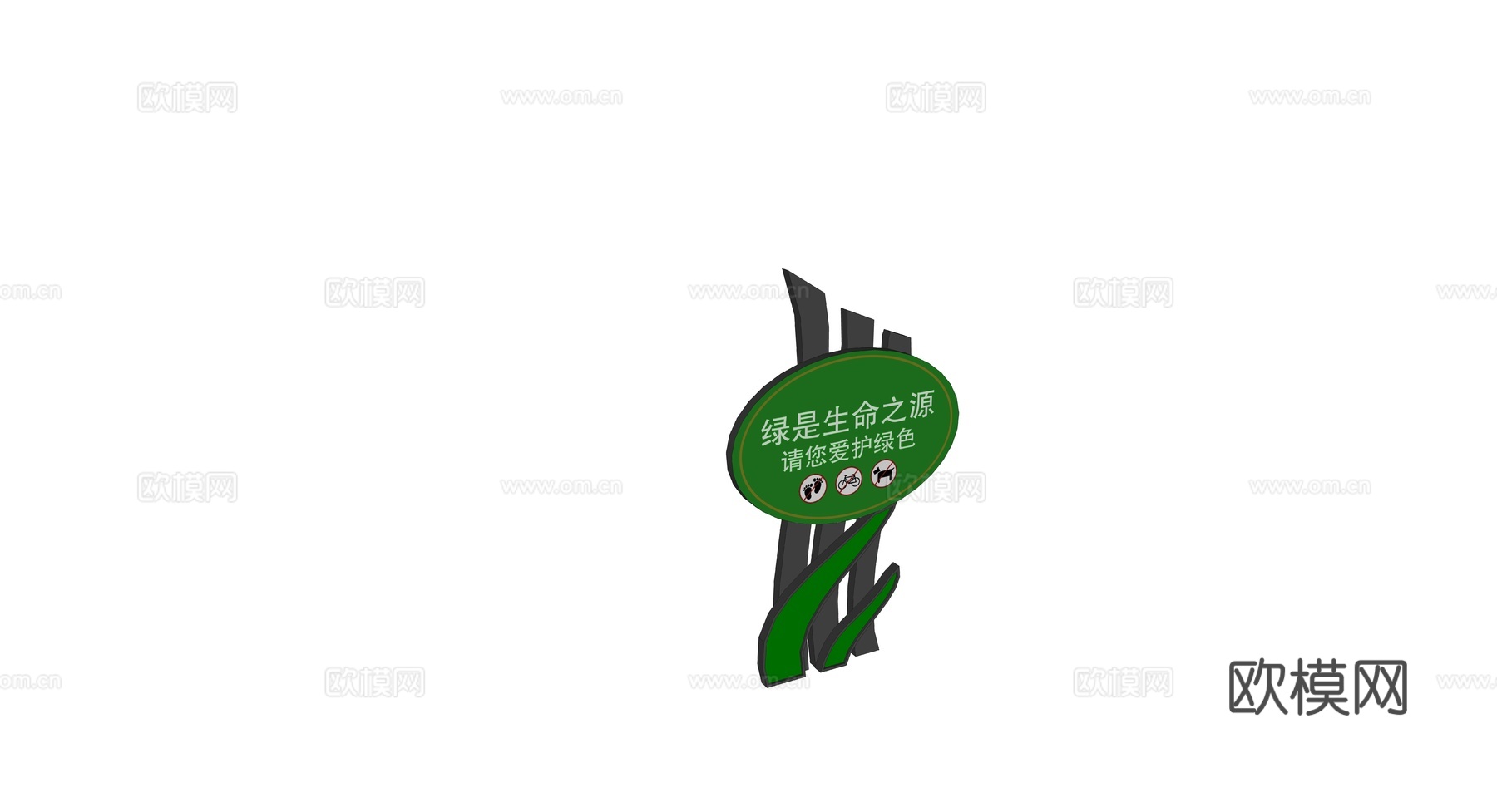 现代绿植立牌提示牌su模型下载