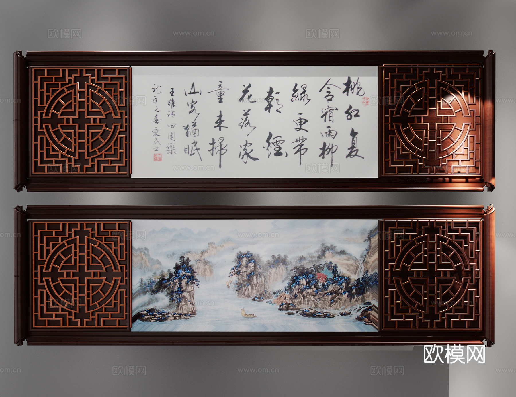 中式书法山水装饰画su模型下载