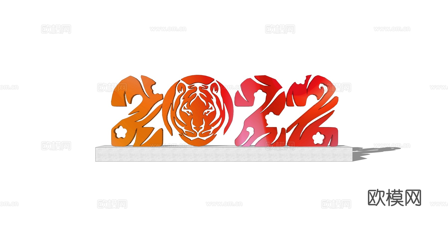 现代新年数字雕塑小品su模型下载