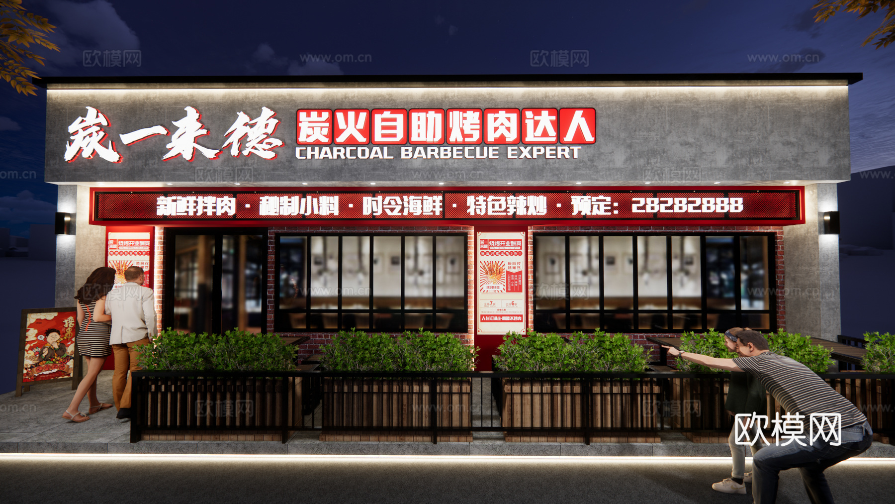 工业风烤肉店烧烤店门头su模型下载