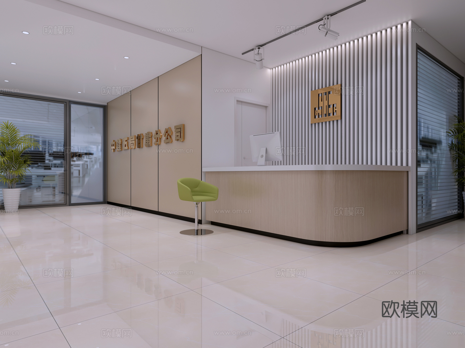 现代形象墙/吧台3d模型