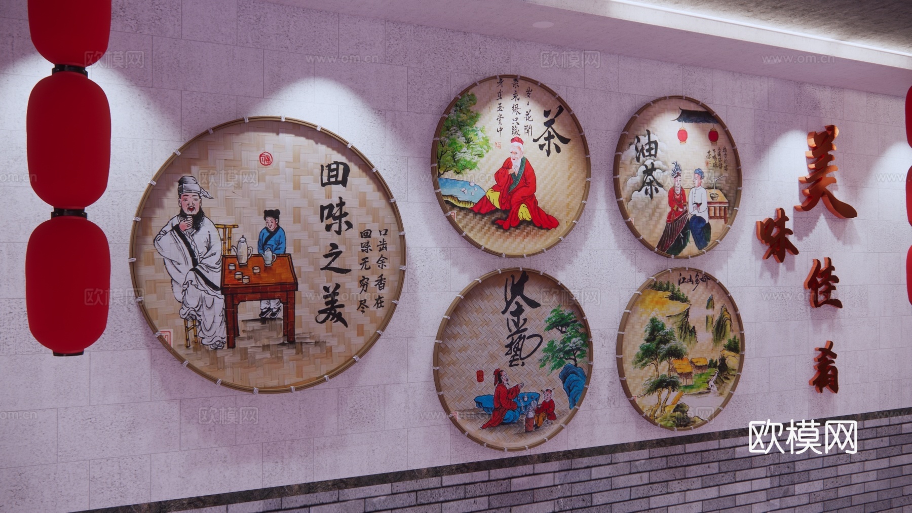 中式乡村簸箕彩绘景墙su模型下载