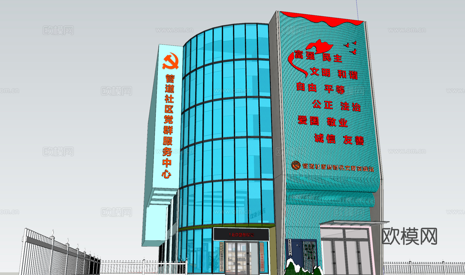 现代社区楼建筑外观su模型下载