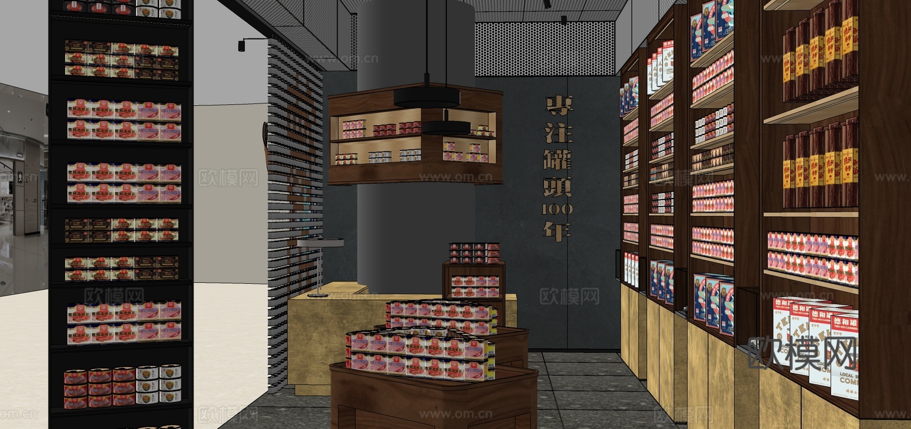 现代特产店专卖店su模型下载