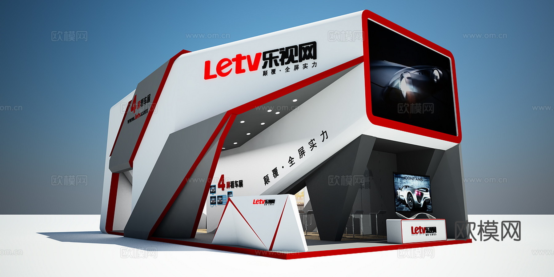 现代商业展厅展位su模型下载