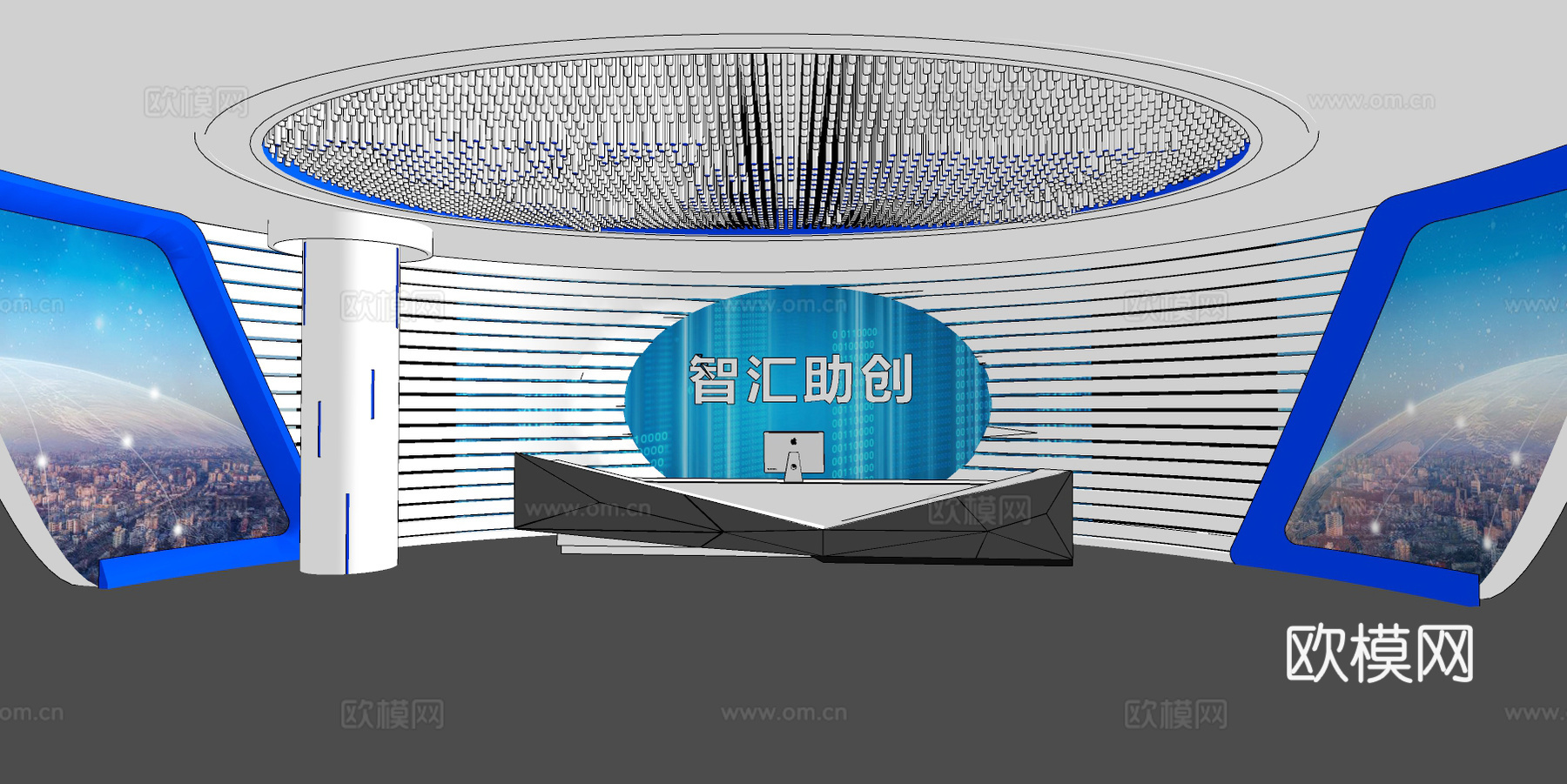 现代科技展厅su模型下载