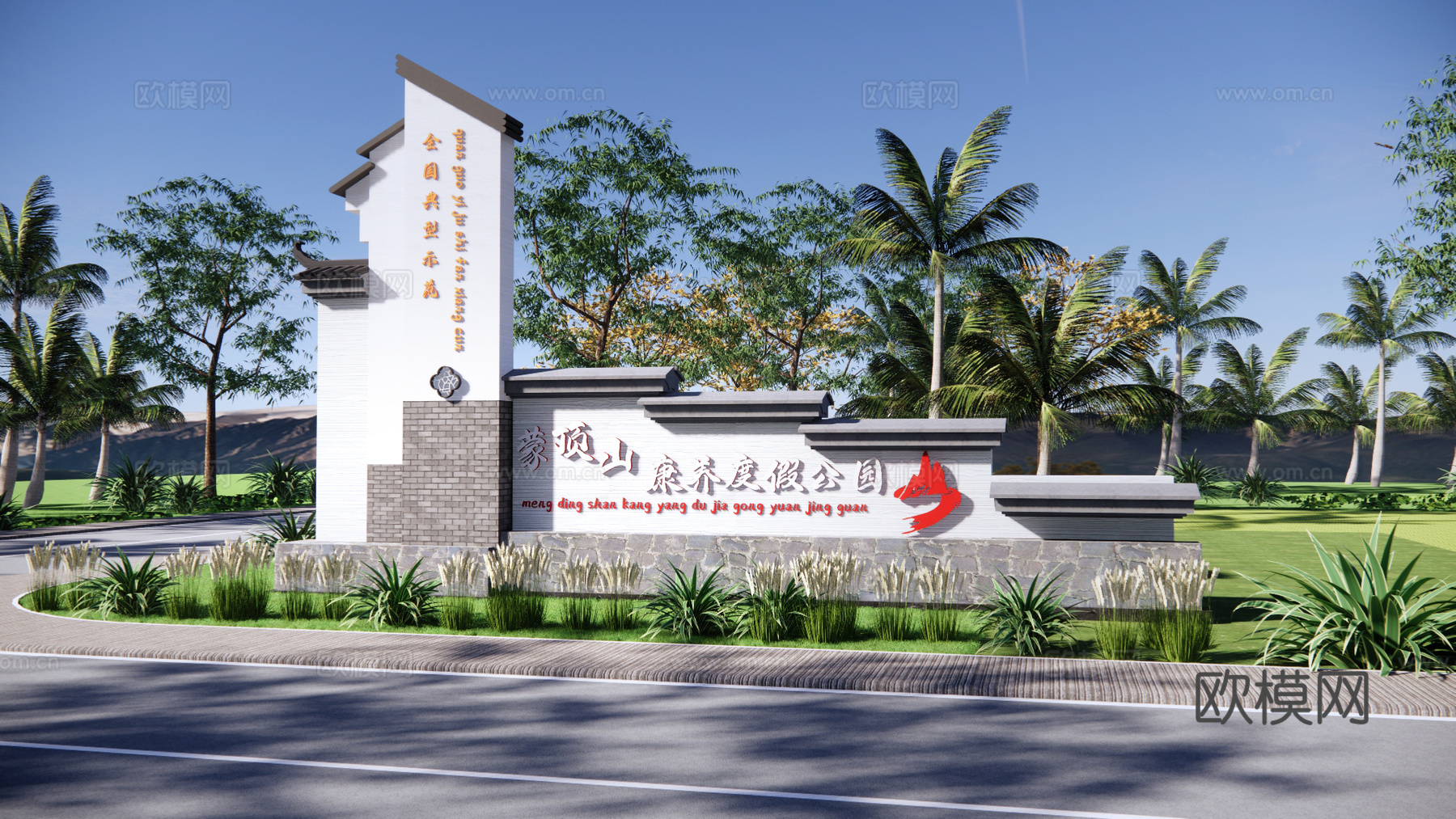 新中式乡村标识牌景墙文化墙su模型下载
