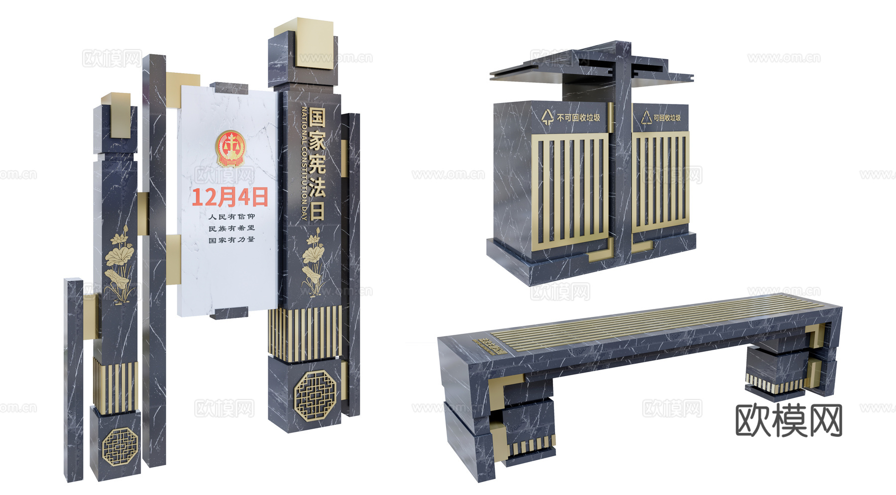 现代法制导视牌宣传栏su模型下载