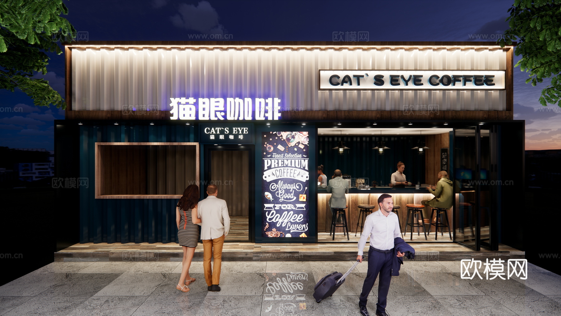 工业风咖啡店门头su模型下载