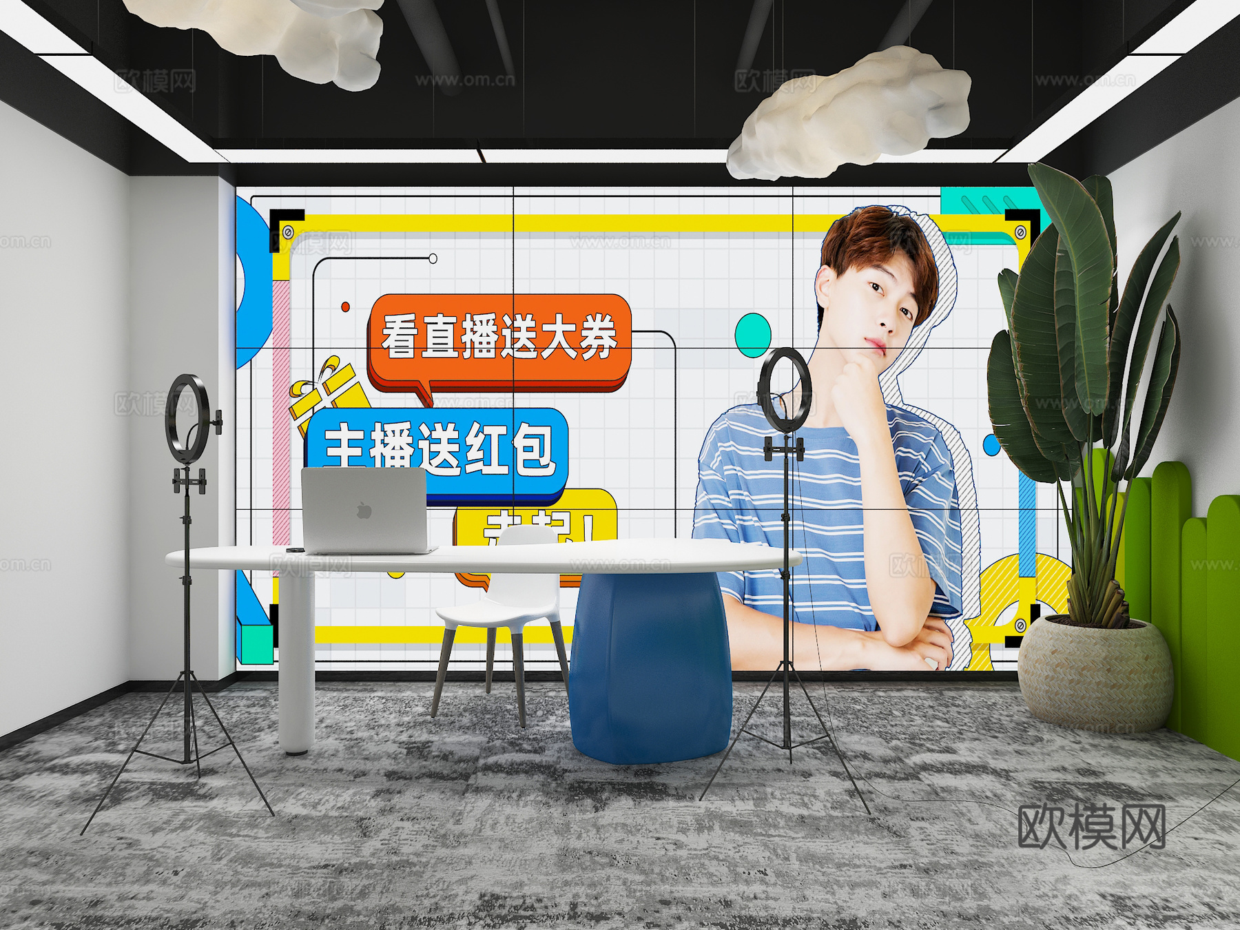 现代网红直播间su模型下载