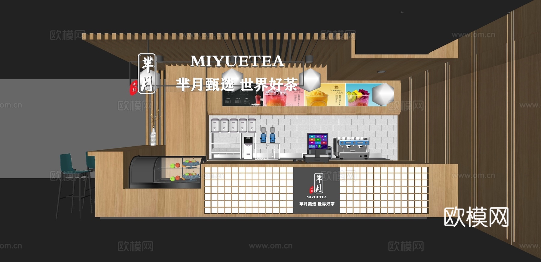 现代甜品店奶茶店su模型下载