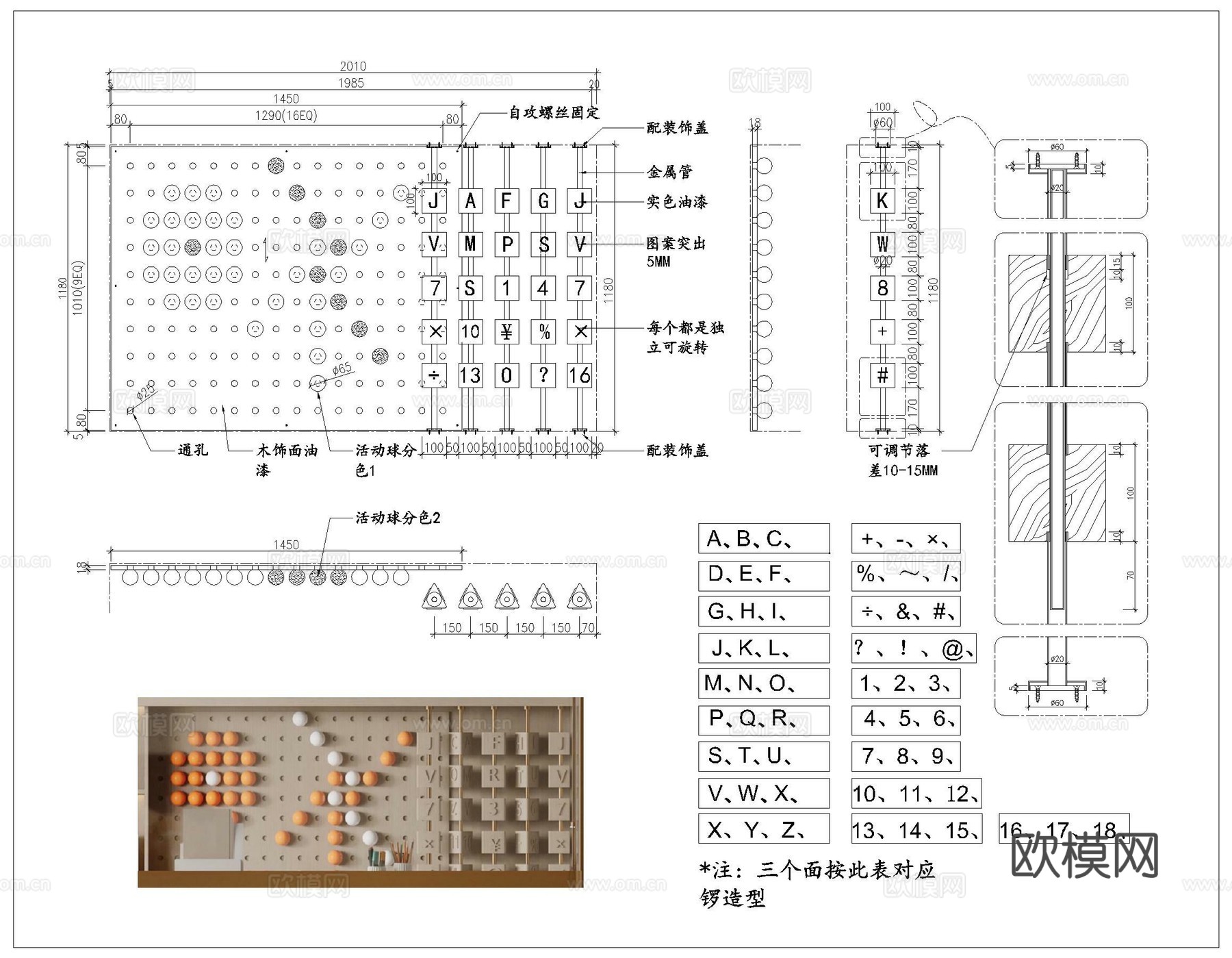 洞洞板 置物架 墙饰板 挂衣板 穿孔板 收纳架cad施工图
