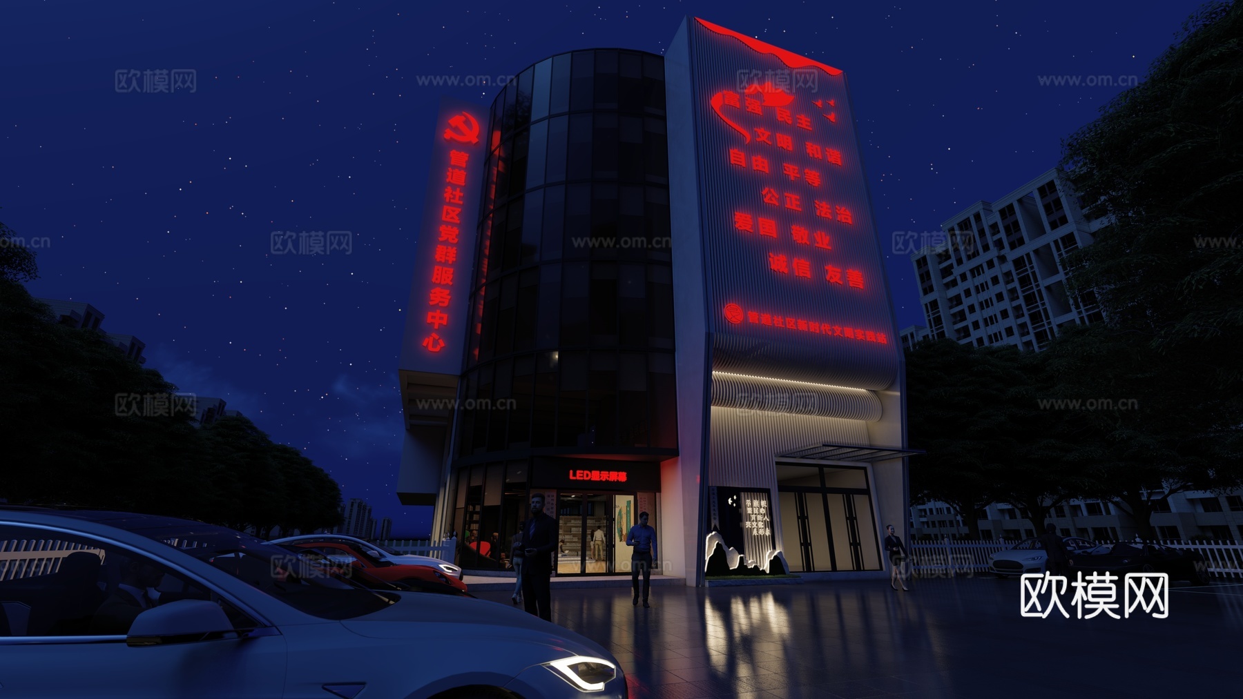 现代社区楼建筑外观su模型下载