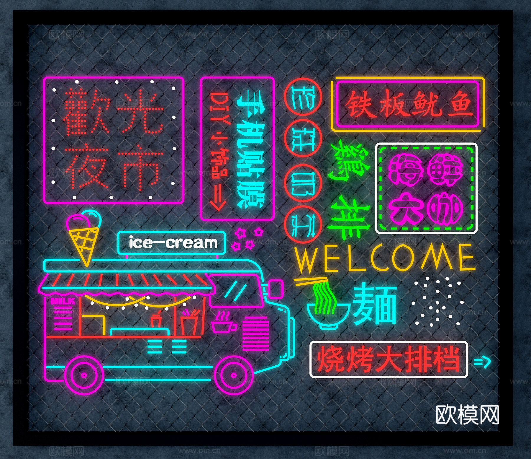 现代装饰灯霓虹灯su模型下载