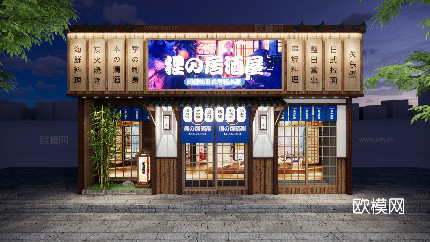 日式料理店门头su模型下载