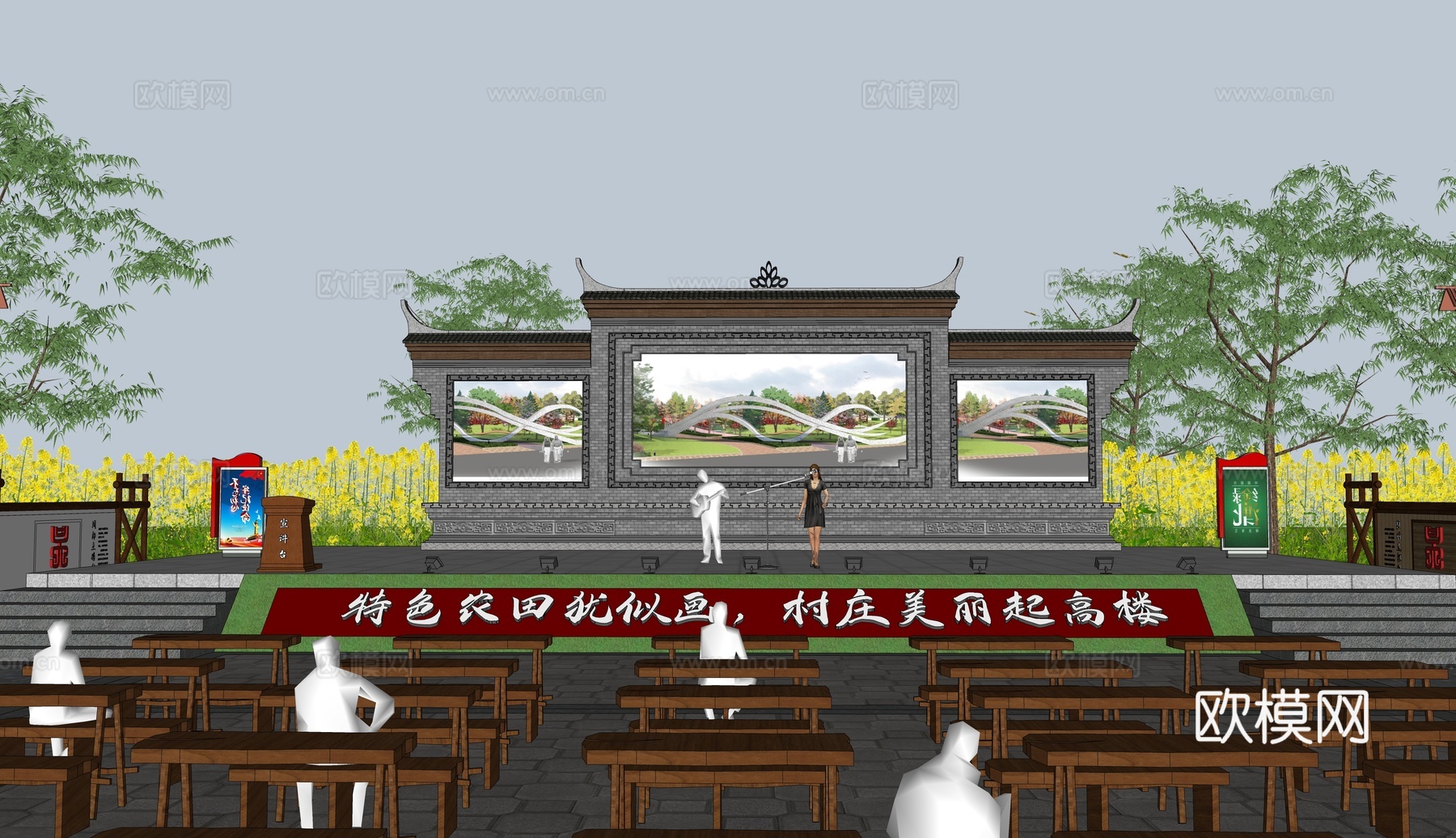 新中式乡村戏台大舞台su模型下载