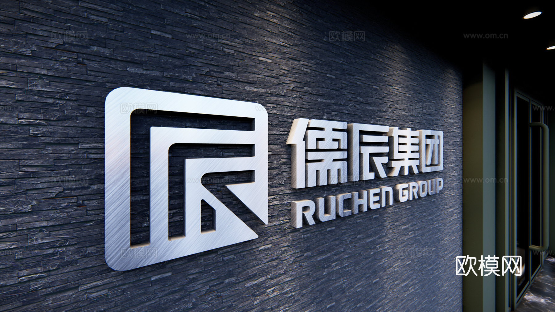 现代公司门面门头su模型下载