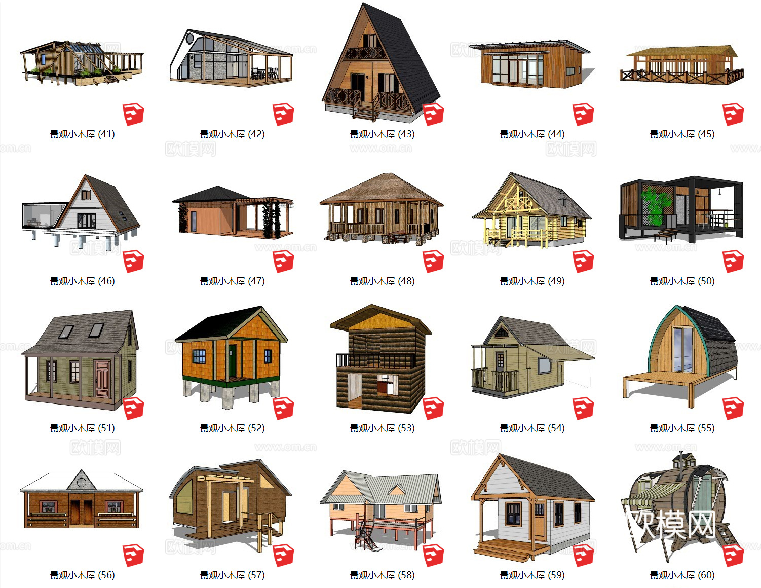 现代景观木屋su模型下载