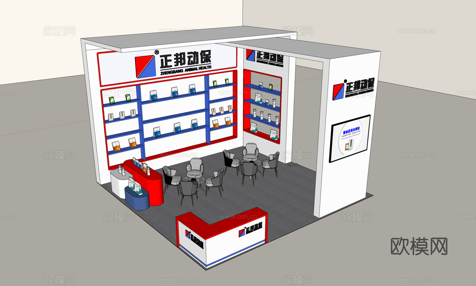 现代科技展位su模型下载