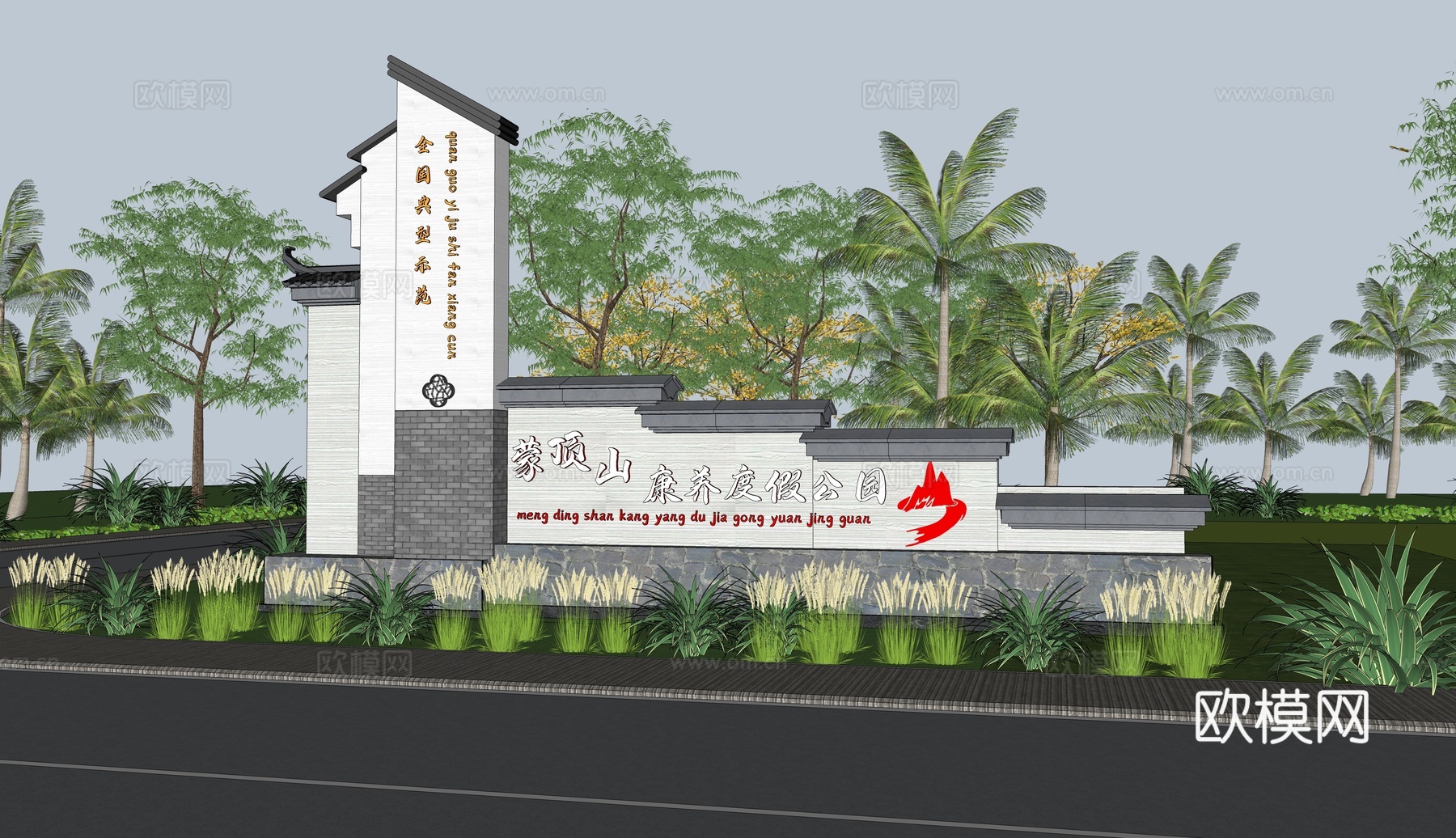 新中式乡村标识牌景墙文化墙su模型下载