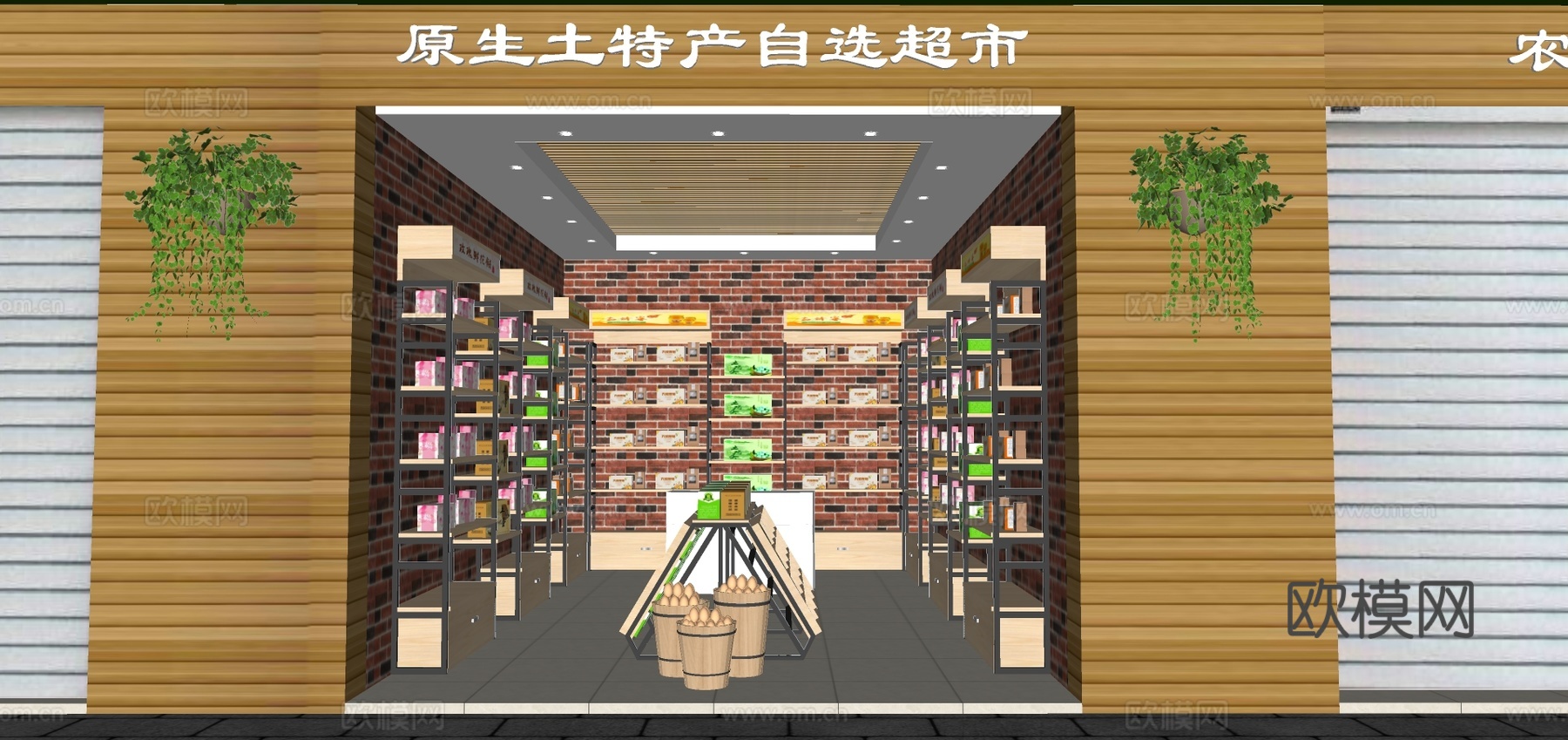 现代特产店专卖店su模型下载